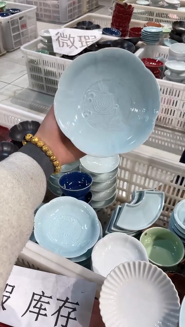 【闪购商品】微瑕商品，介意勿拍