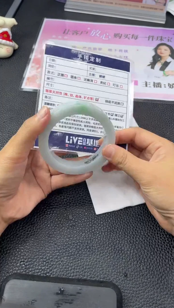 未镶嵌手镯定制翡翠海*丫定制手镯YPX/DZS8