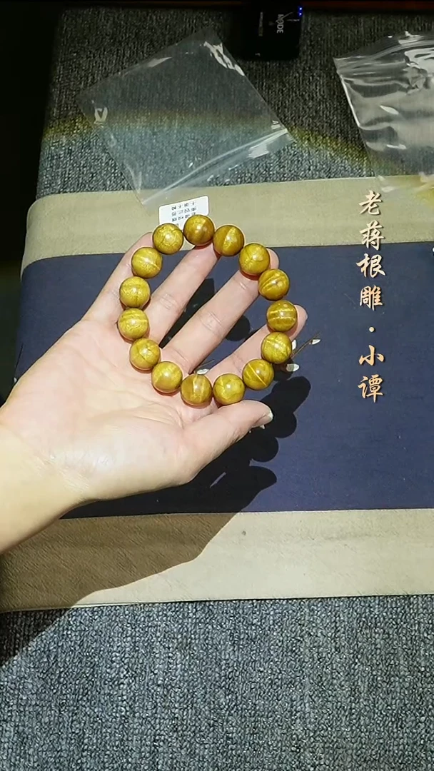 手串/手链楠木（金丝楠）金丝楠手串1.5-198