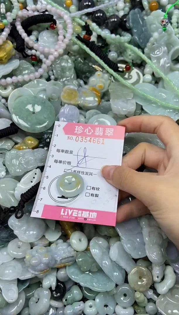 颈饰未镶嵌翡翠闪购0354661多样性发其一