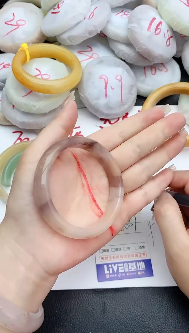 石英质玉手镯未镶嵌342+56/57