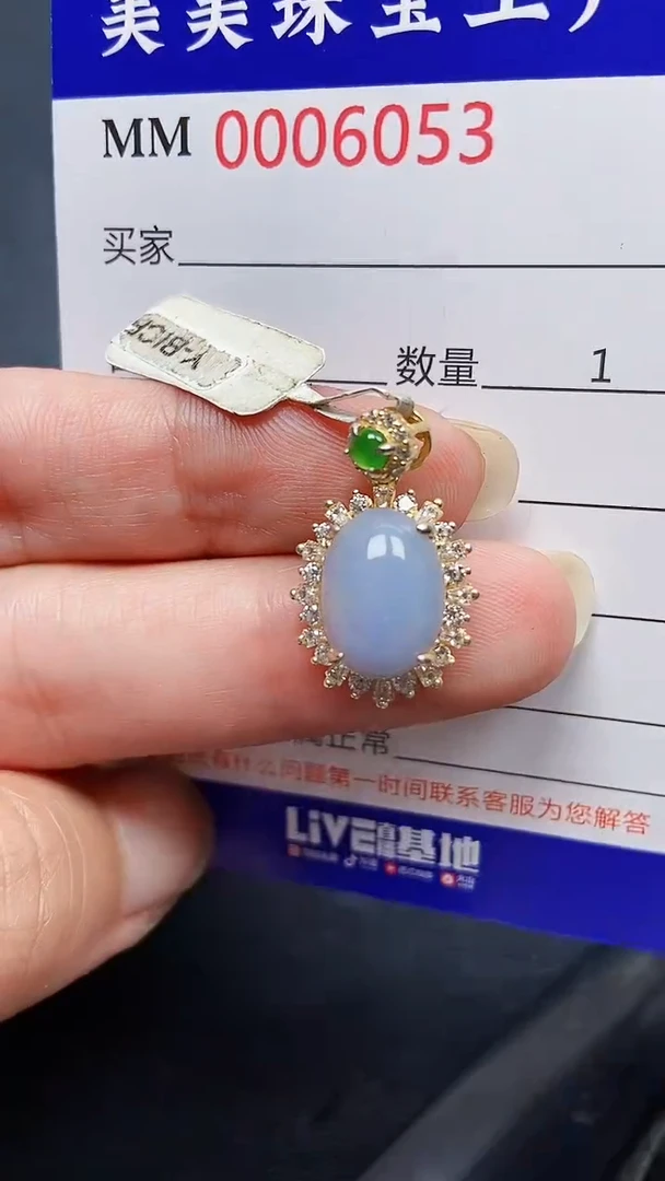 颈饰银S925镶嵌翡翠6053