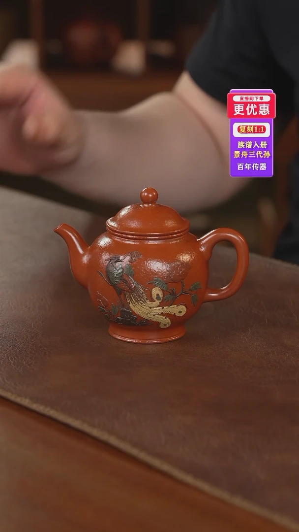 茶壶紫砂紫砂壶紫砂壶