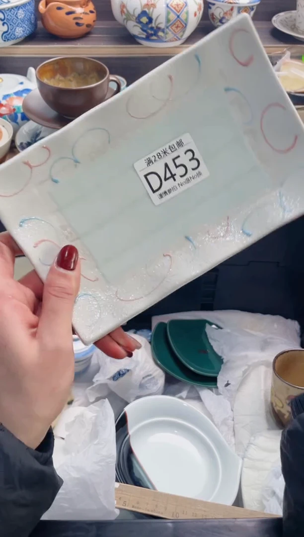 【闪购商品】D653***********