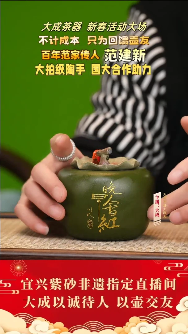 【闪购商品】紫砂茶壶16号  老绿泥  茶叶罐