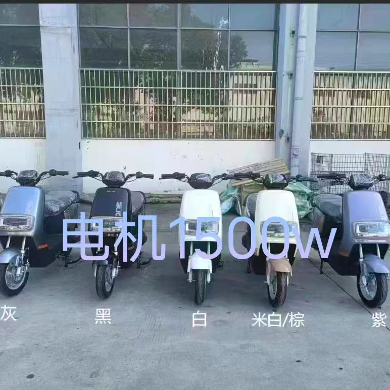 特价牛（江浙皖）实惠电动车（特价商品非质量问题不支持退换）