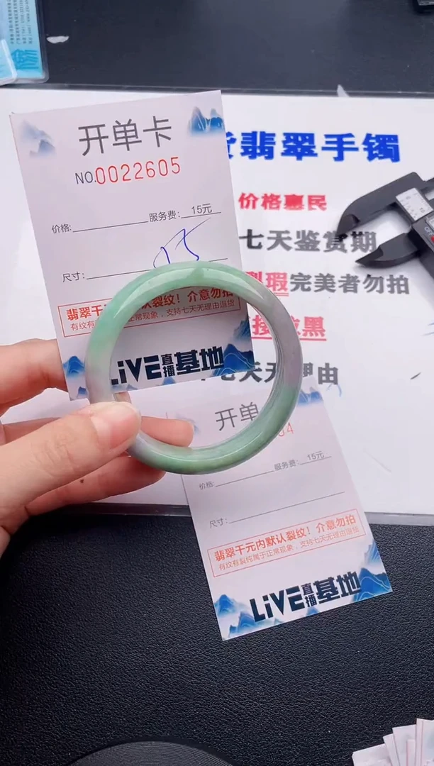 翡翠手镯未镶嵌05