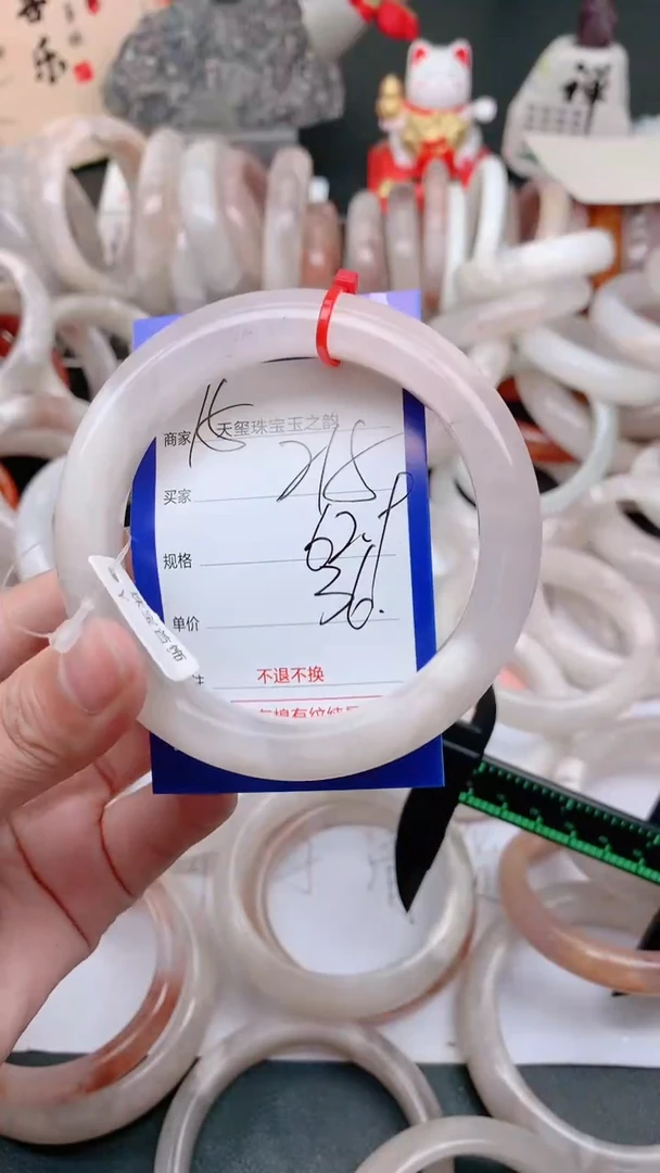 石英质玉手镯未镶嵌215