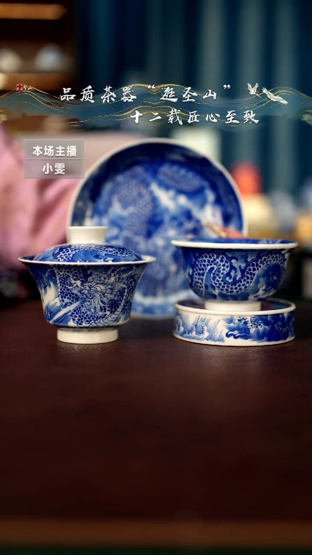 【闪购商品】青花龙吸水四件套