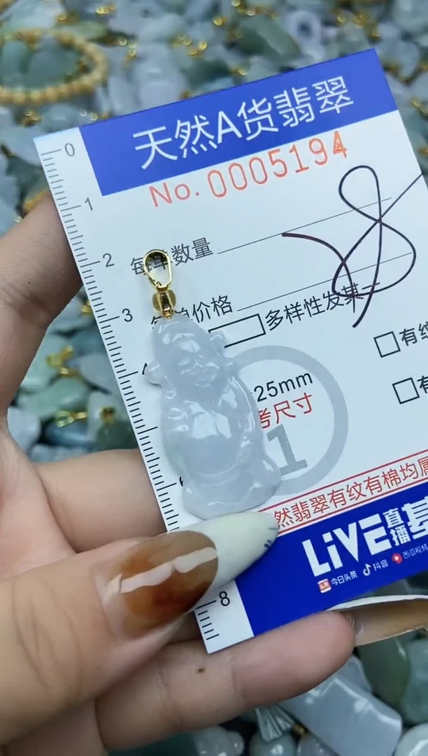 【闪购商品】翡翠颈饰未镶嵌天然A货翡翠