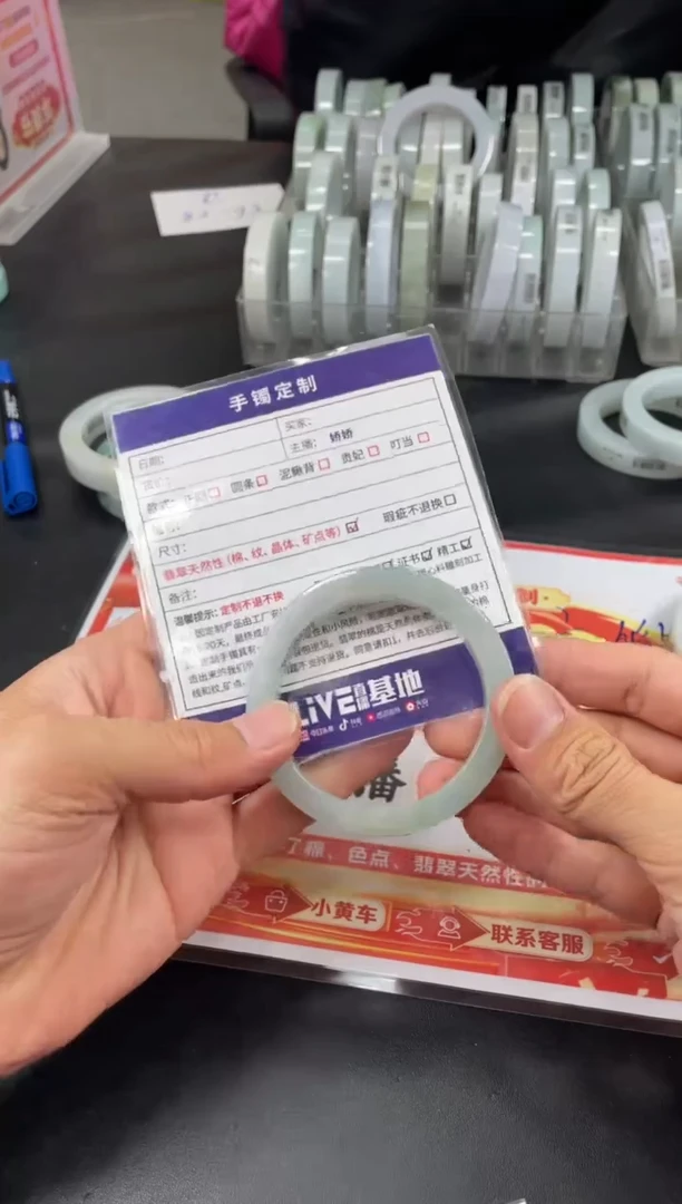 【闪购商品】定制翡翠手镯未镶嵌正圈WHA/31DZS