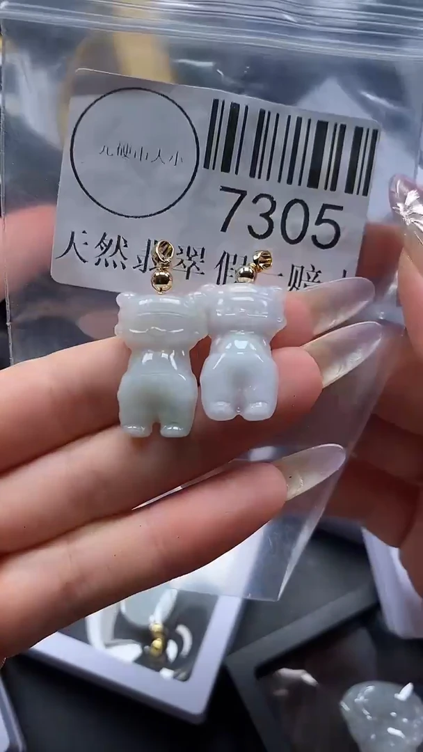 吊坠(不含链)未镶嵌翡翠7305