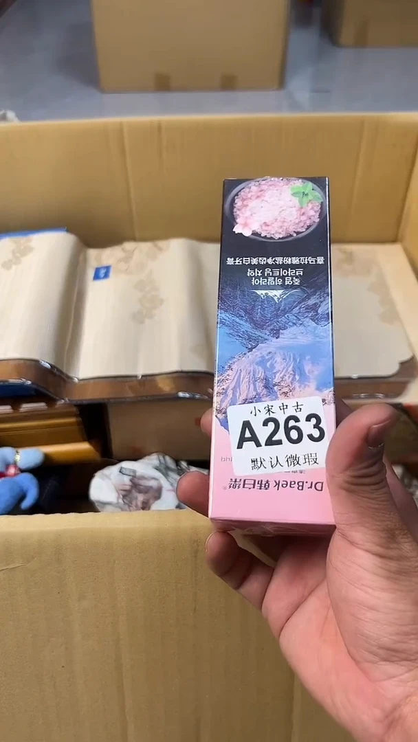从**流黑哥古美術茶空间A263