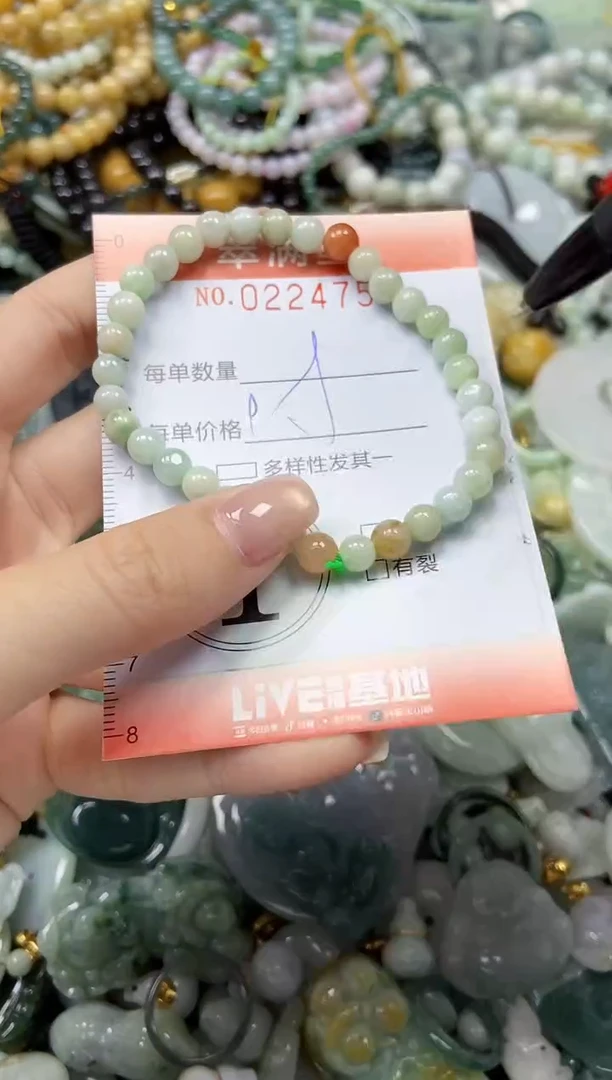 颈饰未镶嵌翡翠闪购0224754