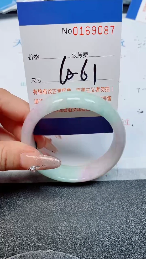 未镶嵌手镯翡翠天然缅甸翡翠169087