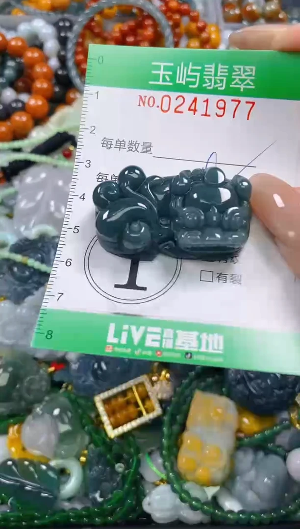 颈饰未镶嵌翡翠闪购0241977