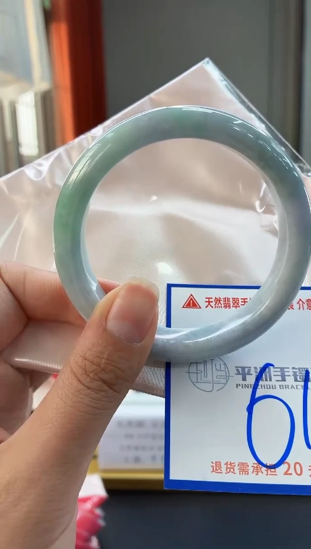未镶嵌手镯翡翠11111111111