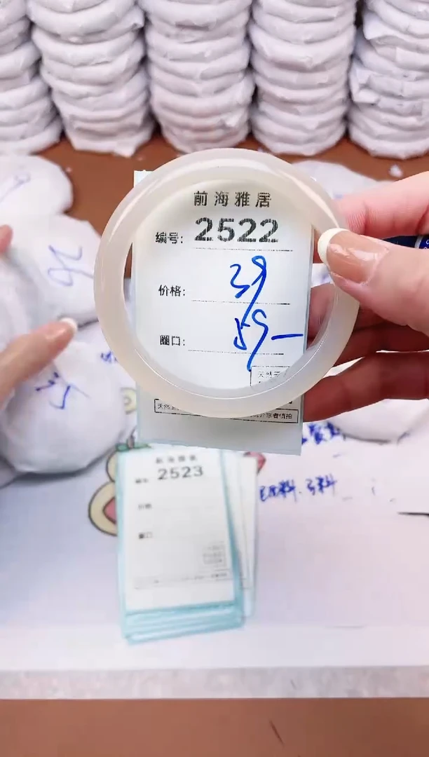 【闪购商品】玛瑙/玉髓手镯未镶嵌2522