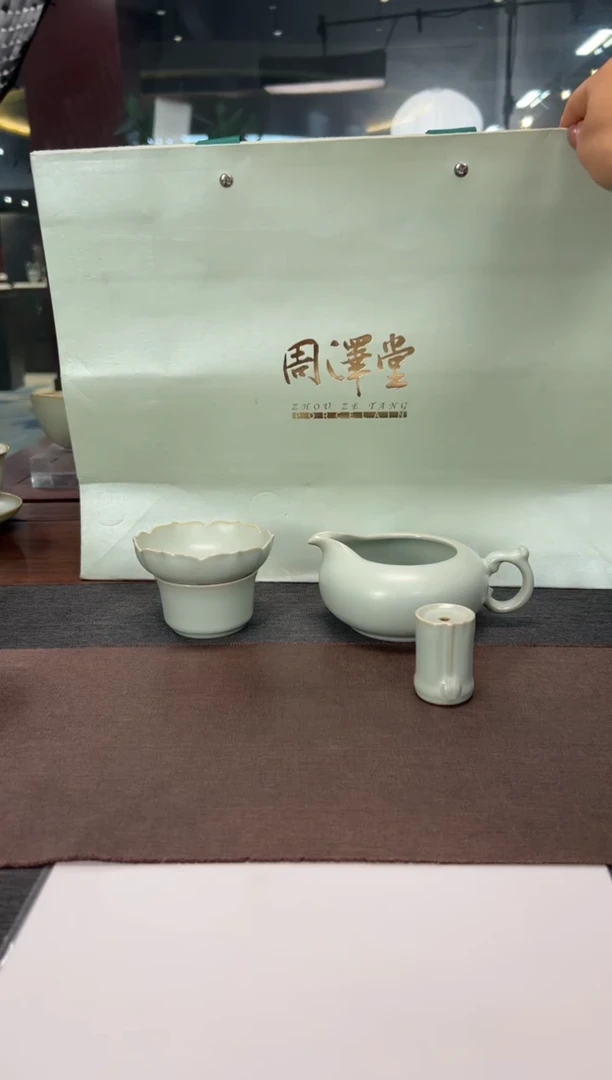 林周泽堂自搭茶组