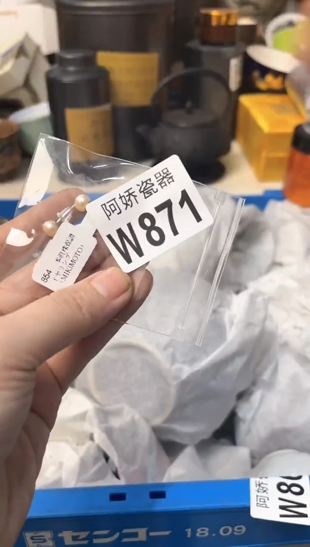 【闪购商品】瓷片871 叮当 叮当 叮当 叮当