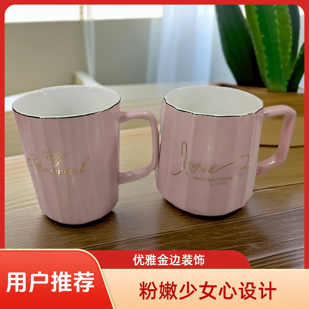混装彩色多用马克杯