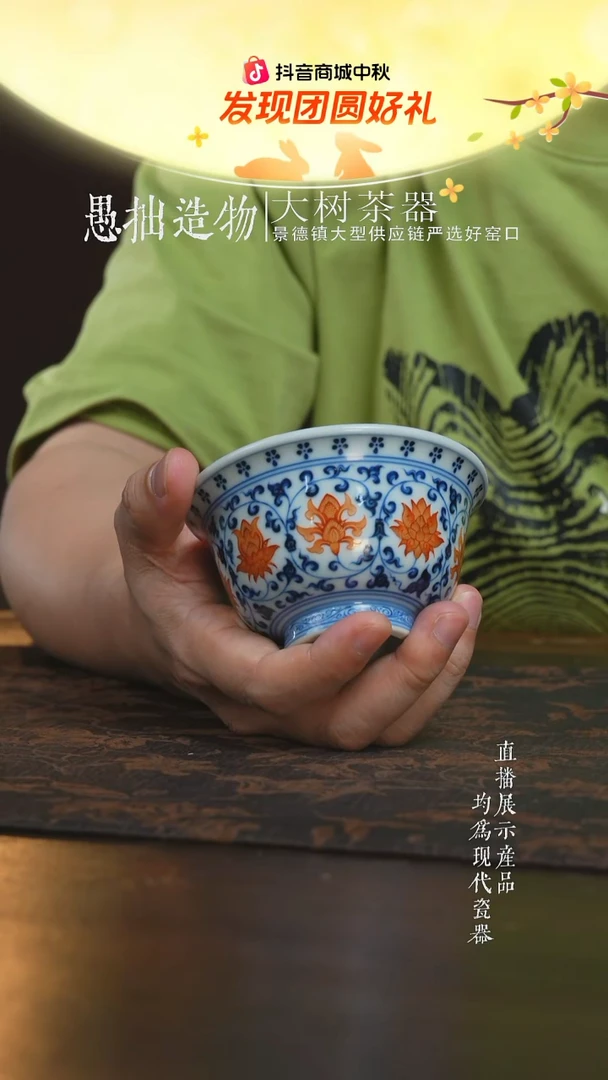 杯子一****馬刘建锋窑矾红缠枝莲双狮大压手杯