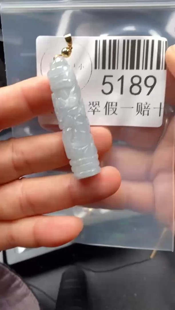 翡翠未镶嵌吊坠(不含链)5189