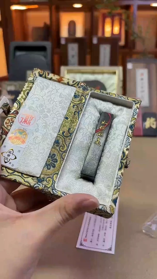 敏楠氏 如你一所是 特制油烟 6钱