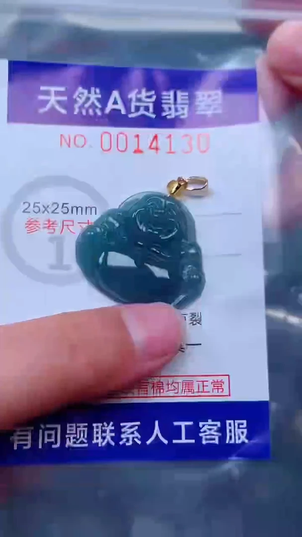 吊坠(不含链)未镶嵌翡翠1