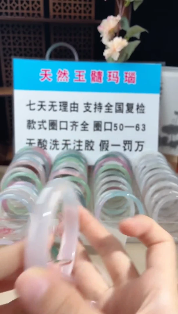 玛瑙/玉髓手镯未镶嵌89
