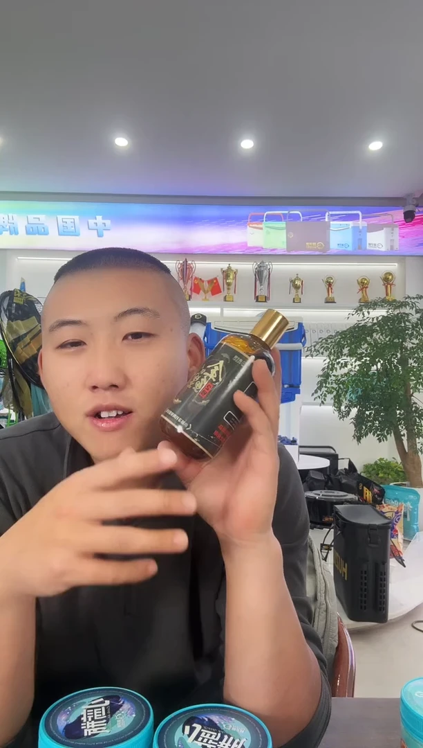 全能鲤2号300毫升