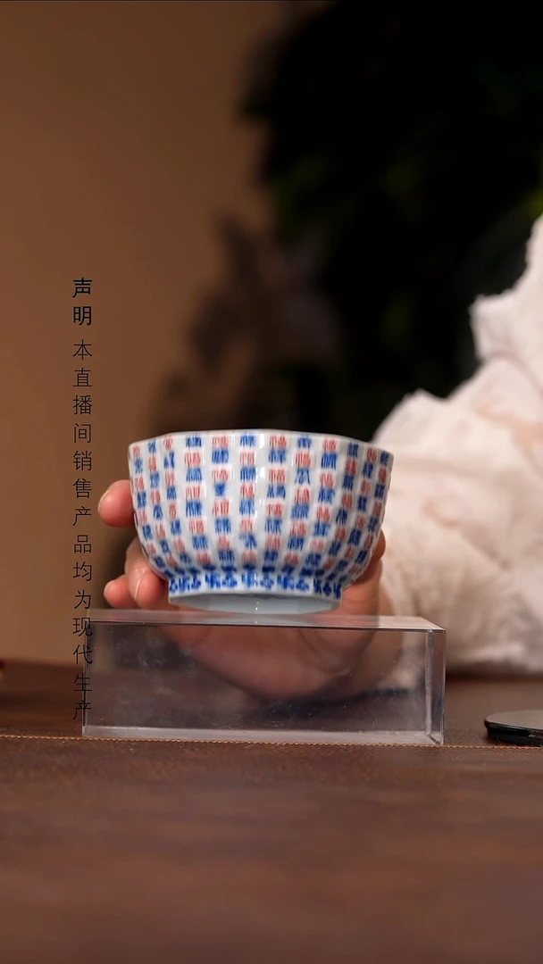 景德镇斌芬陶瓷严选.139