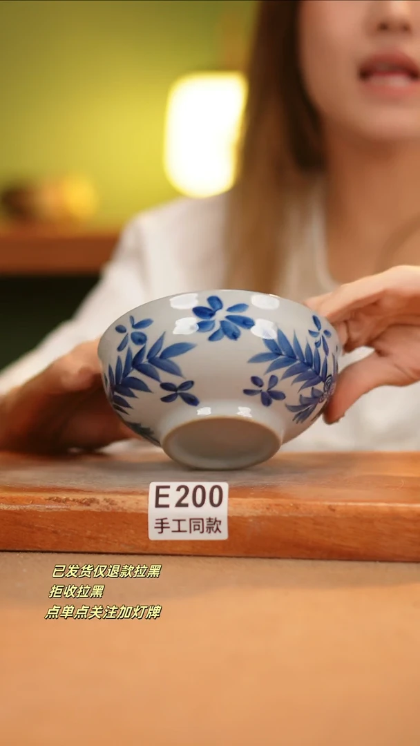 【闪购商品】其他E200窑林瓷业瓷器