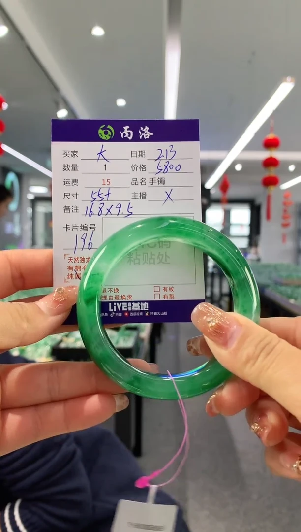 【闪购商品】石英质玉手镯未镶嵌55