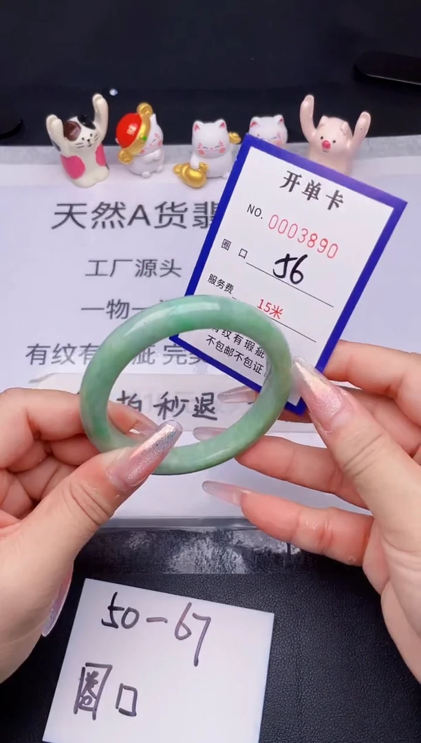 未镶嵌手镯翡翠翡翠手镯未镶嵌