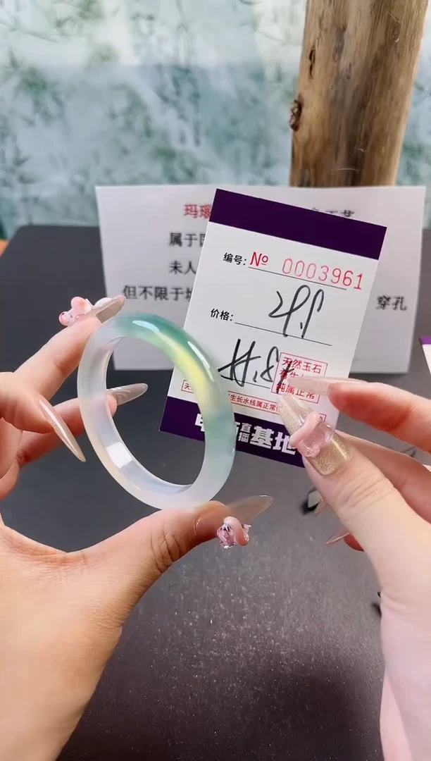 【闪购商品】玛瑙/玉髓手镯未镶嵌3961