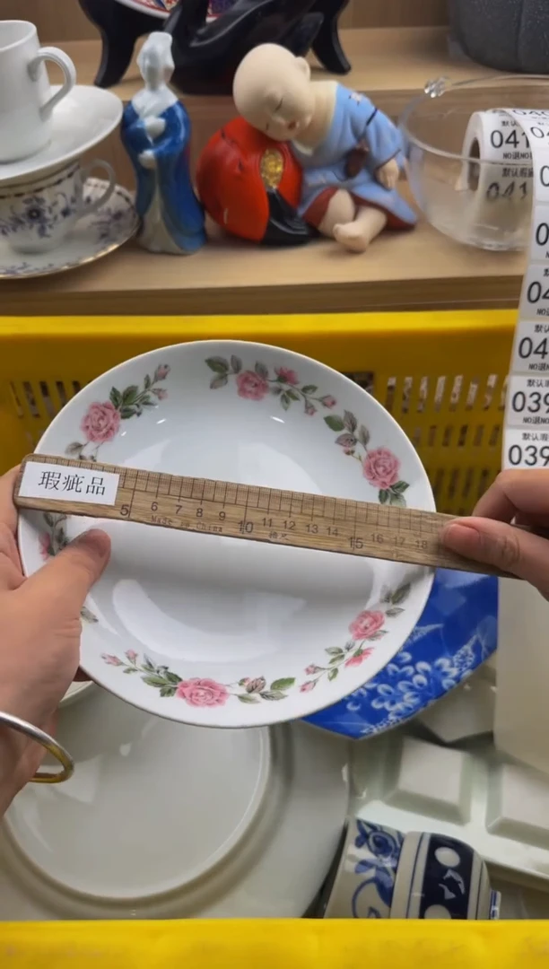 398默认微瑕，满20包邮。