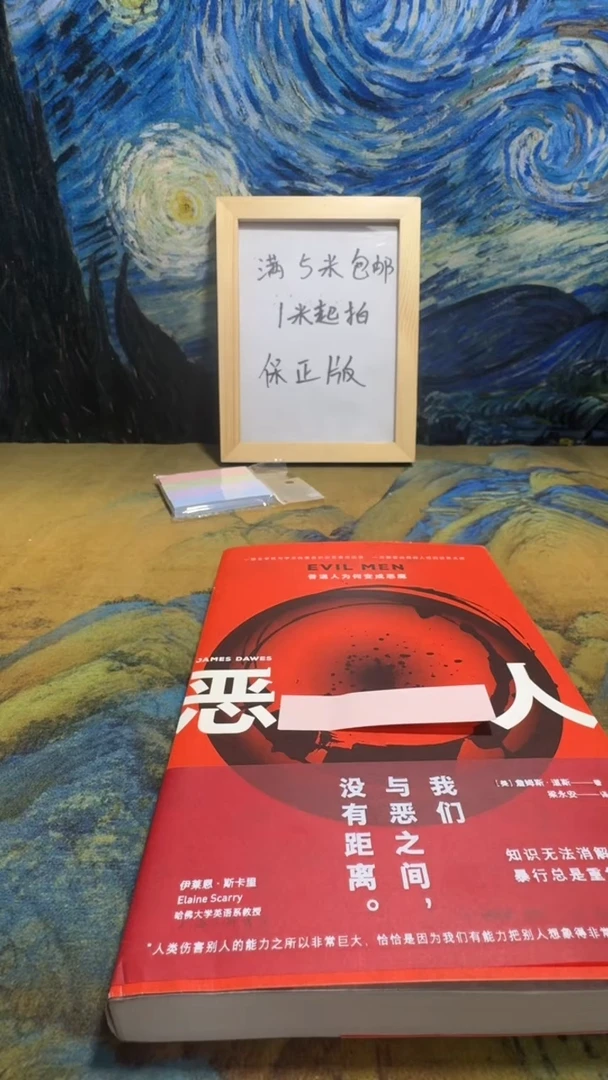 昔*永威书社下单链接
