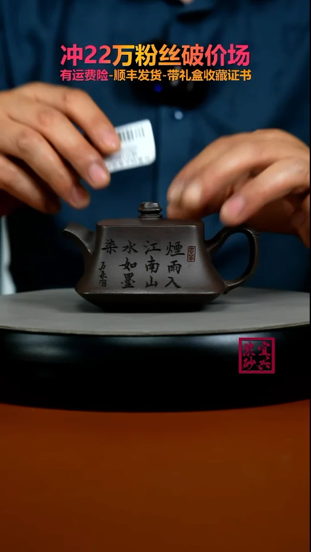 茶壶紫砂陈景明天青泥天圆地方190CC