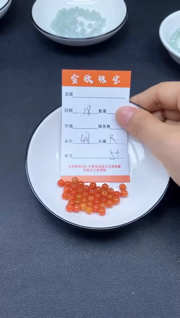 颈饰未镶嵌翡翠雪欣散珠定制diy