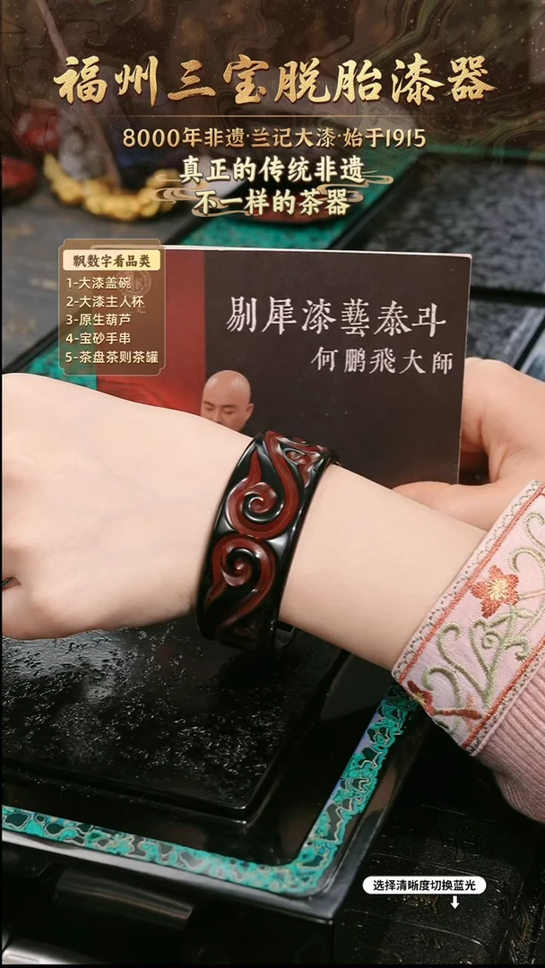 兰记手工漆器-一物一拍 以商品图片为主