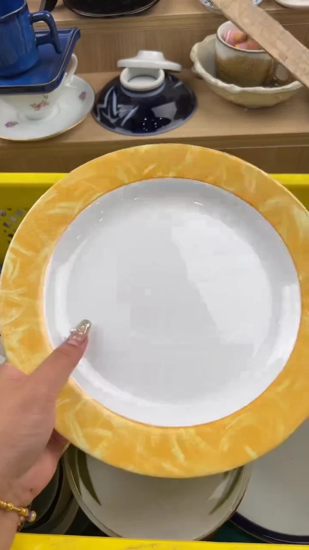 661默认微瑕，满20元包邮