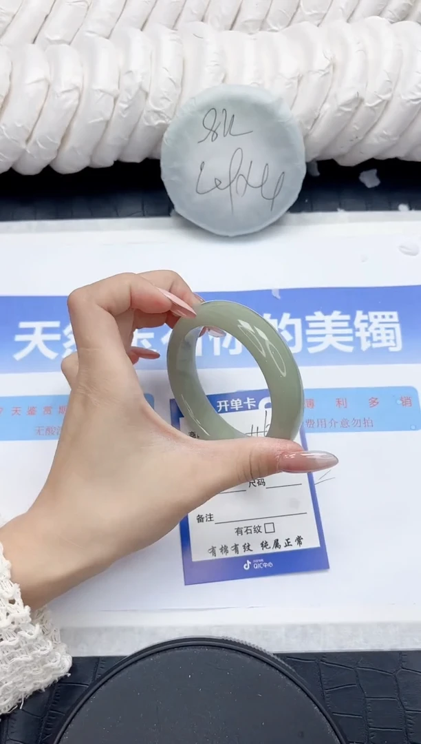 未镶嵌手镯石英质玉116-54.2