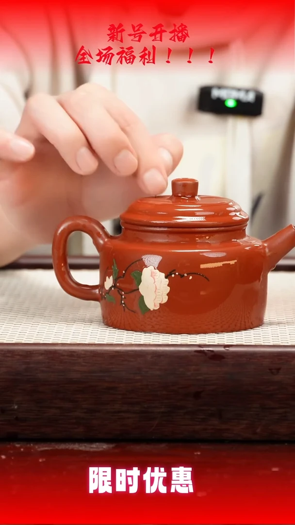 茶壶紫砂045414566452