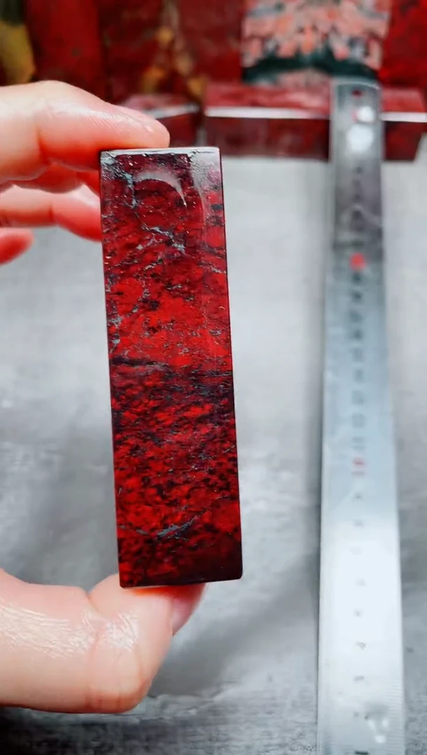 桂林鸡血玉素章2.0左右16