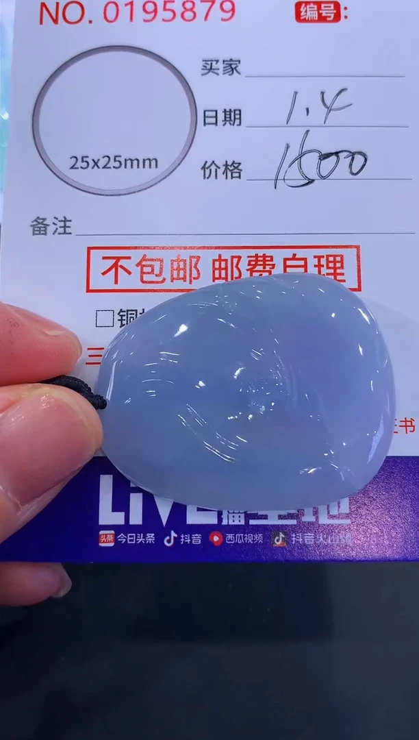 颈饰未镶嵌翡翠?***U！