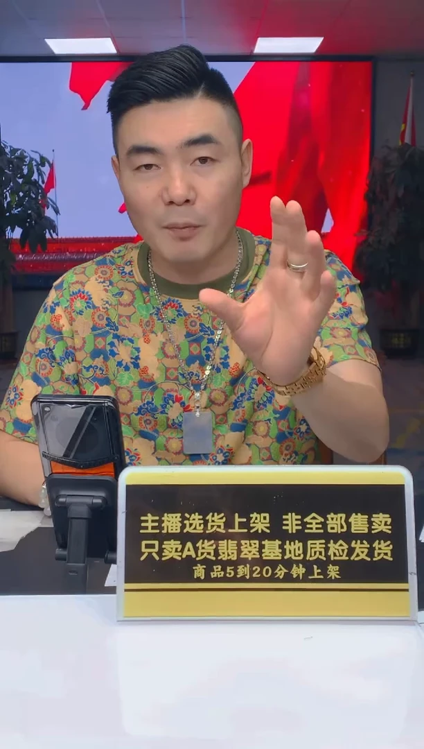 翡翠未镶嵌吊坠(不含链)P****r闪购链接FZW099999999