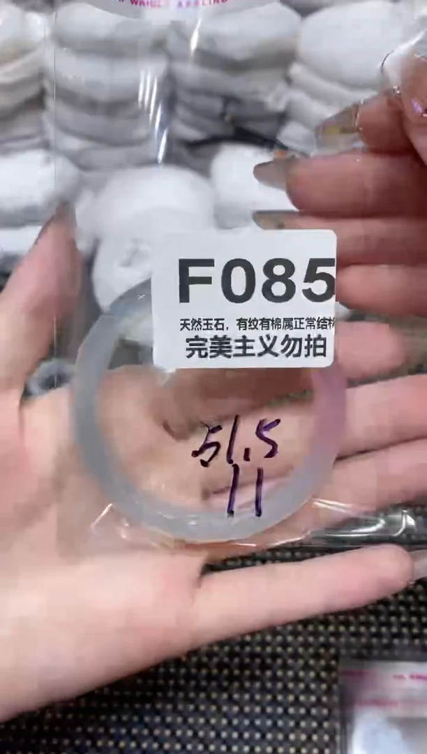 手镯玛瑙/玉髓未镶嵌51