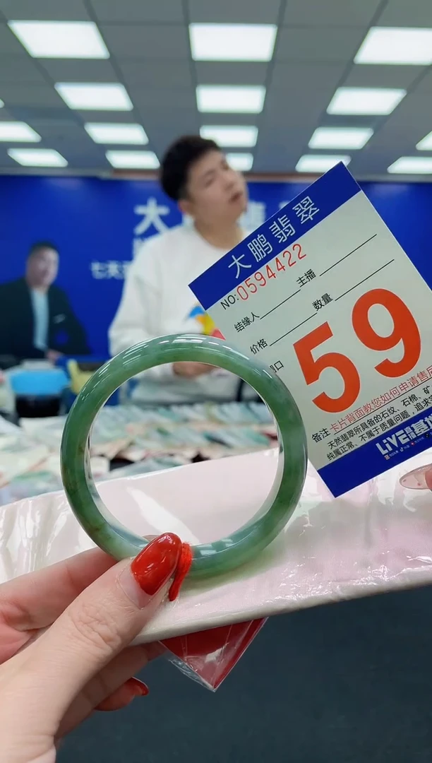 未镶嵌手镯翡翠AAAAAAAAAAAAAAAAAAAA