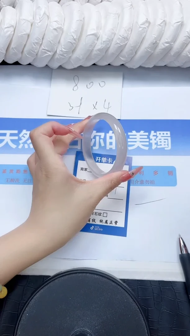 石英质玉手镯未镶嵌19-56